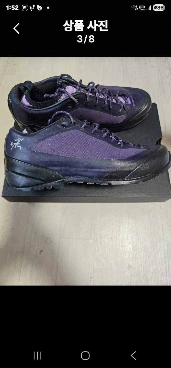 아크테릭스 퍼플 운동화  상품이미지3