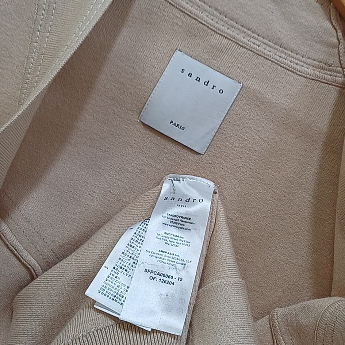 산드로 스터드 니트 가디건 여성 루즈핏 2 M L 거의새것 사랑봉봉 상품이미지5