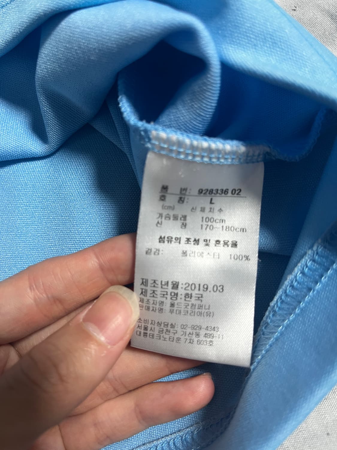 푸마 축구 수원삼성 카라 반팔티 상품이미지3