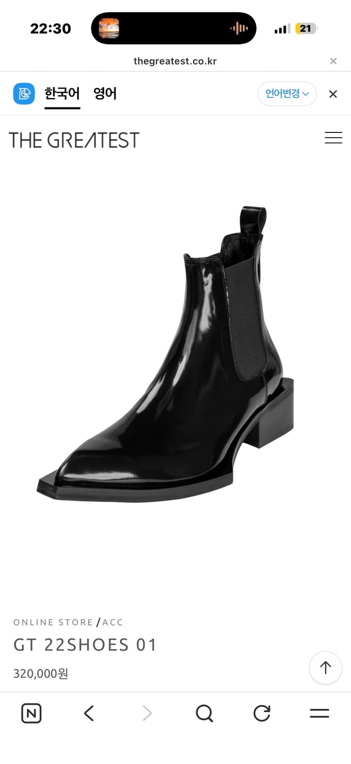 더그레이티스트 상품이미지1