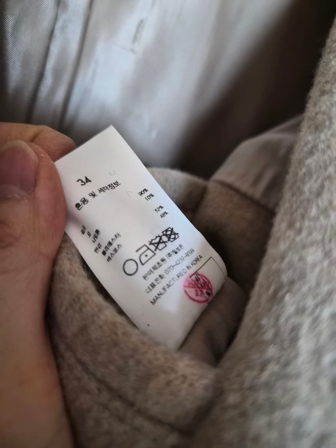 엘보른 상품이미지8