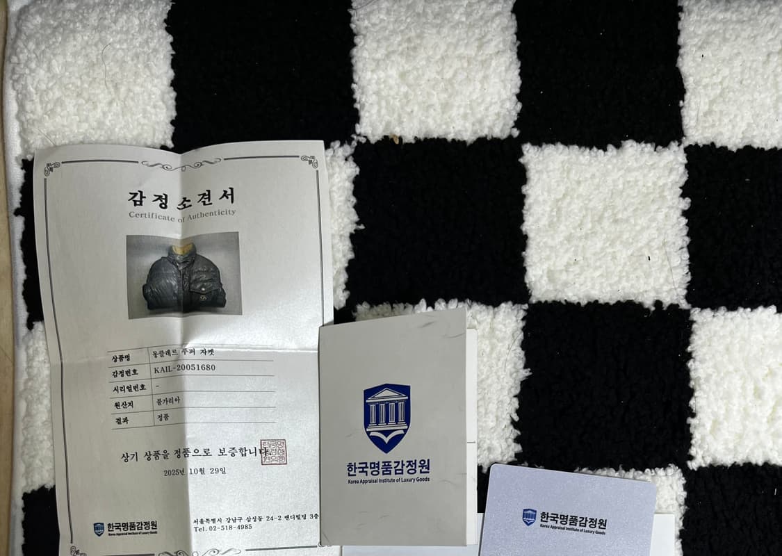 몽클레어 리버서블 패딩 패디드 자켓  상품이미지10