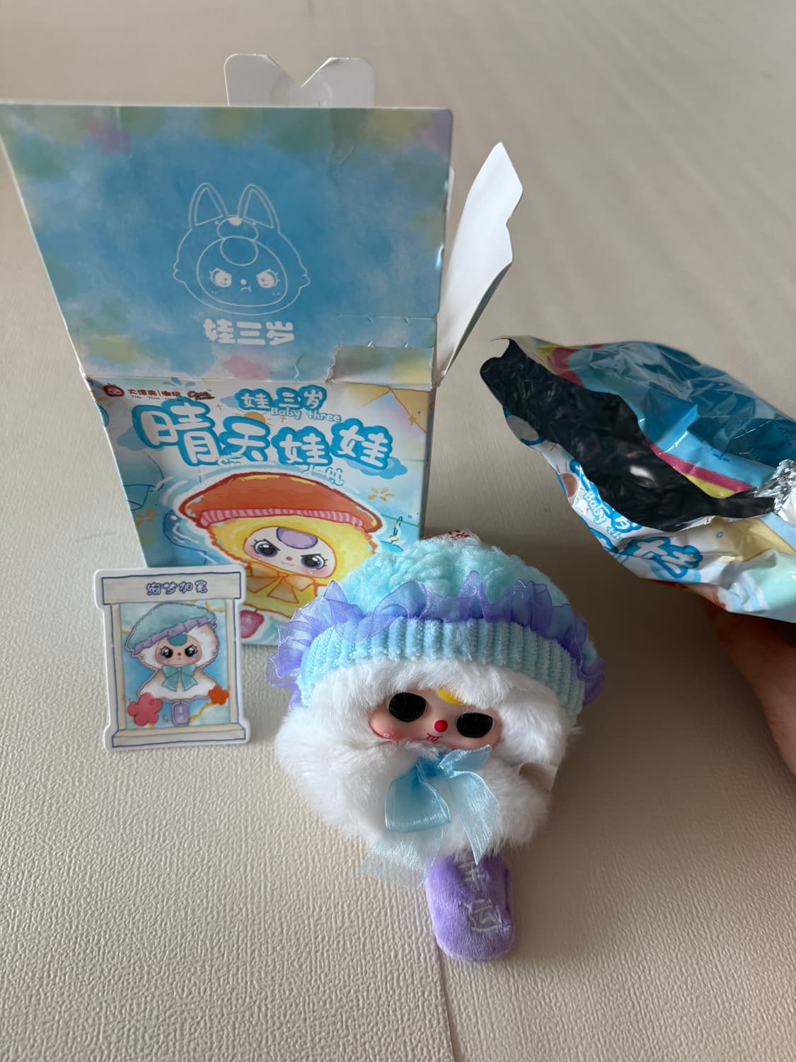 [새상품] 베이비쓰리 인형 상품이미지1
