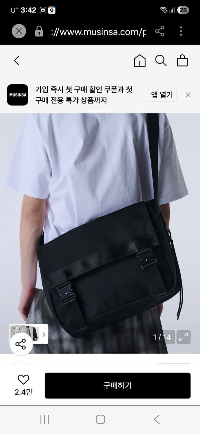 메종미네드  블랙 버클 메신저백 상품이미지6