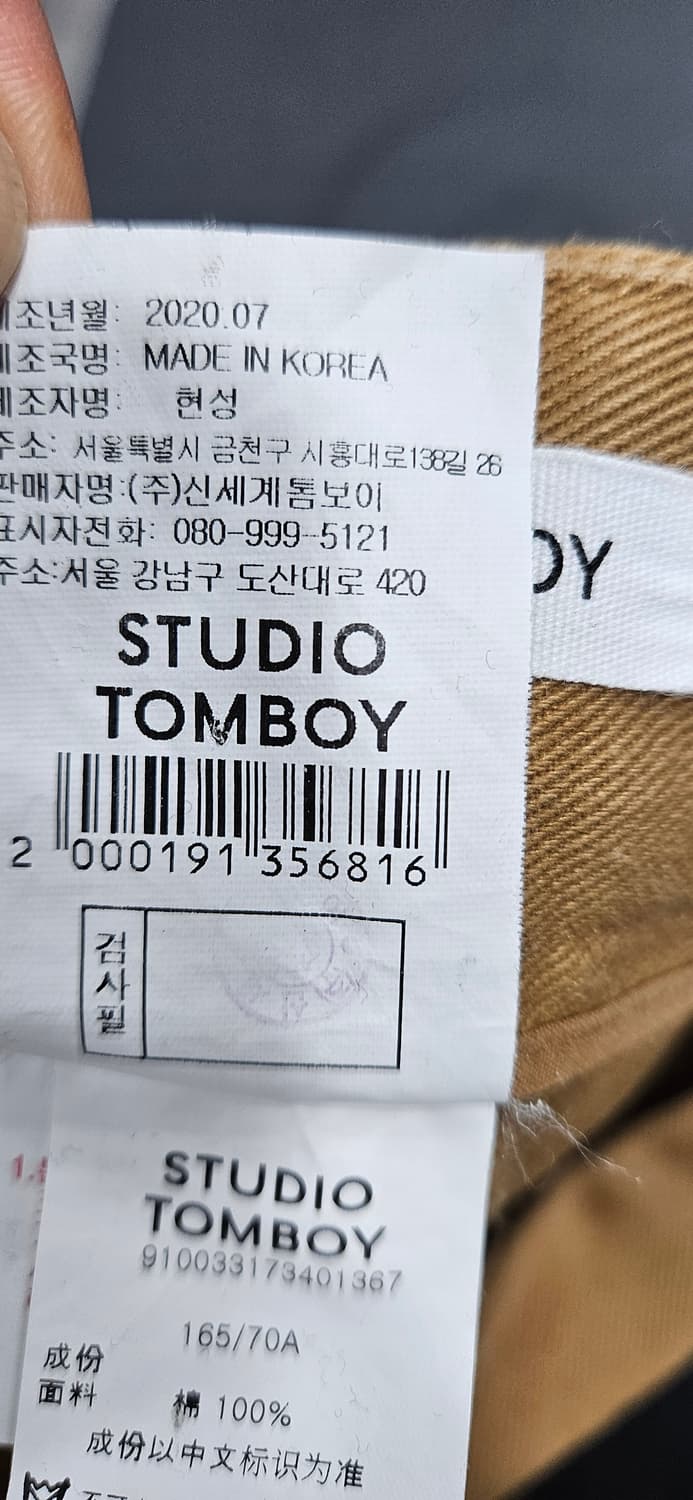 스튜디오톰보이 핀덕 와이드 팬츠 27~28인치 상품이미지4