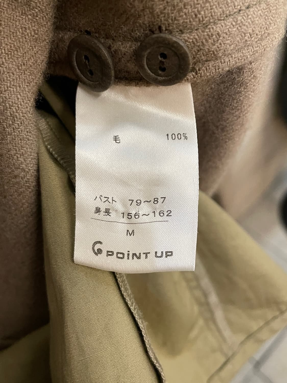 [M] 90’s Issey Miyake HAI Wool Jacket   상품이미지7