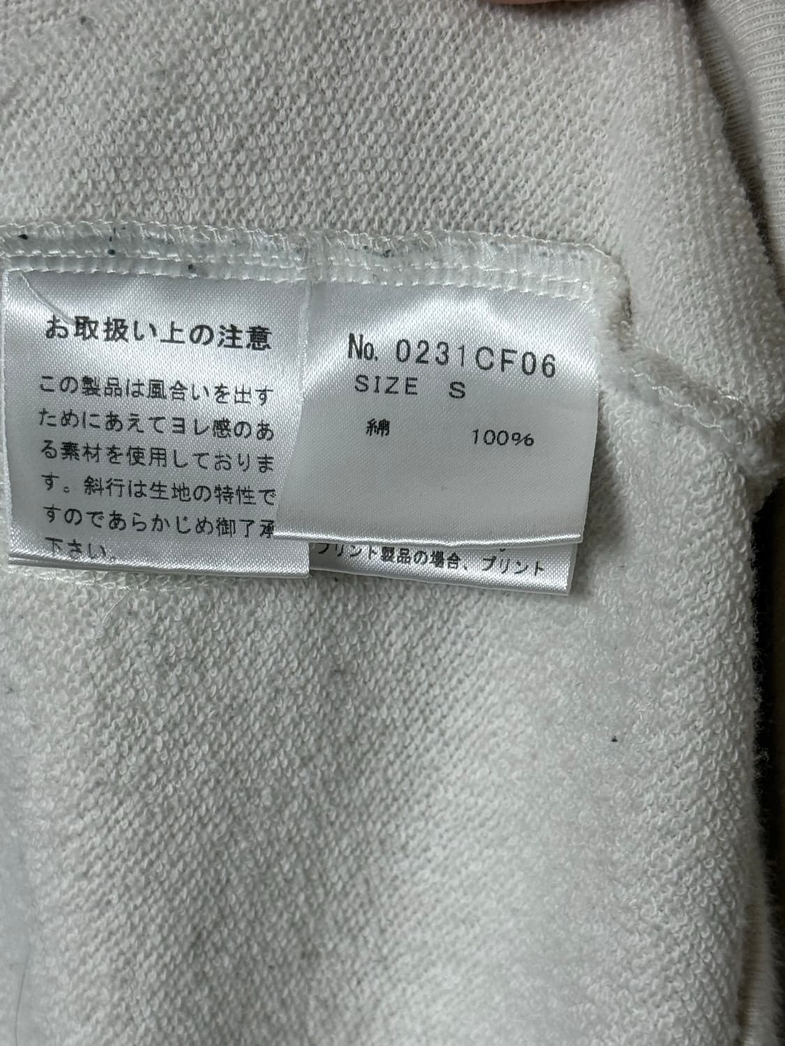 히스테릭글래머 면후드집업 상품이미지5