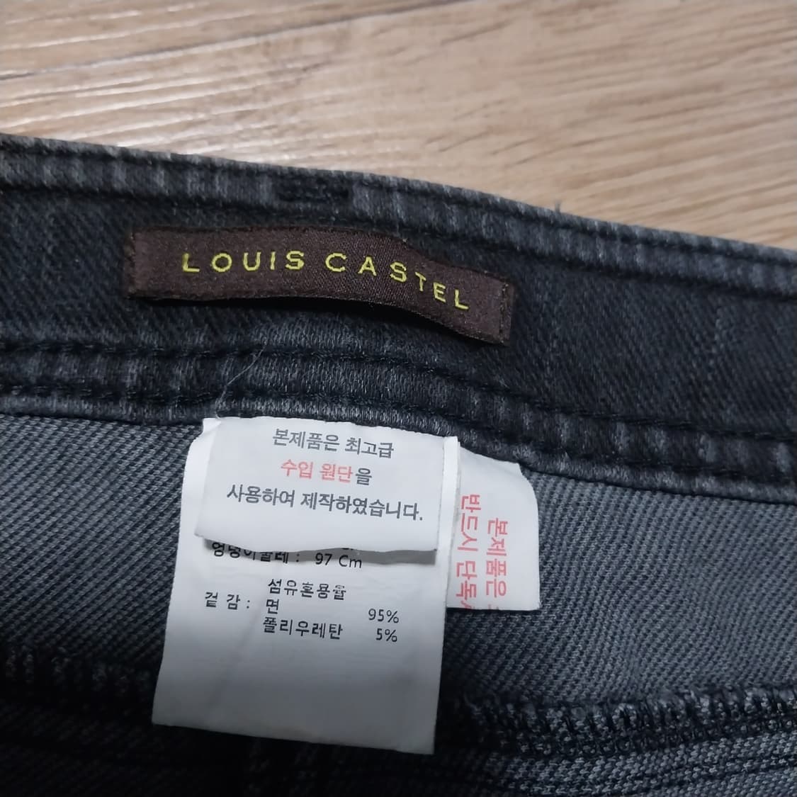 루이까스텔 스판 데님 여성29 인치 상품이미지4