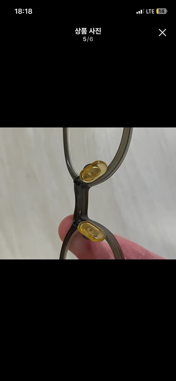 백산안경 빈티지 상품이미지3