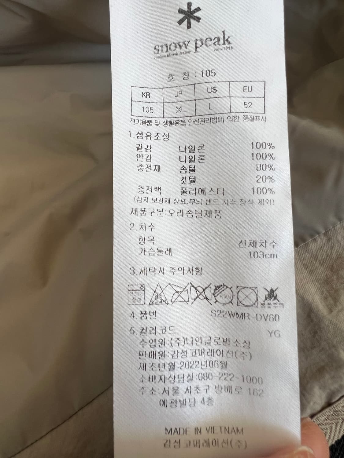 스노우피크 남성 카키베이지 캠핑룩다운조끼 간절기패딩조끼 상품이미지8