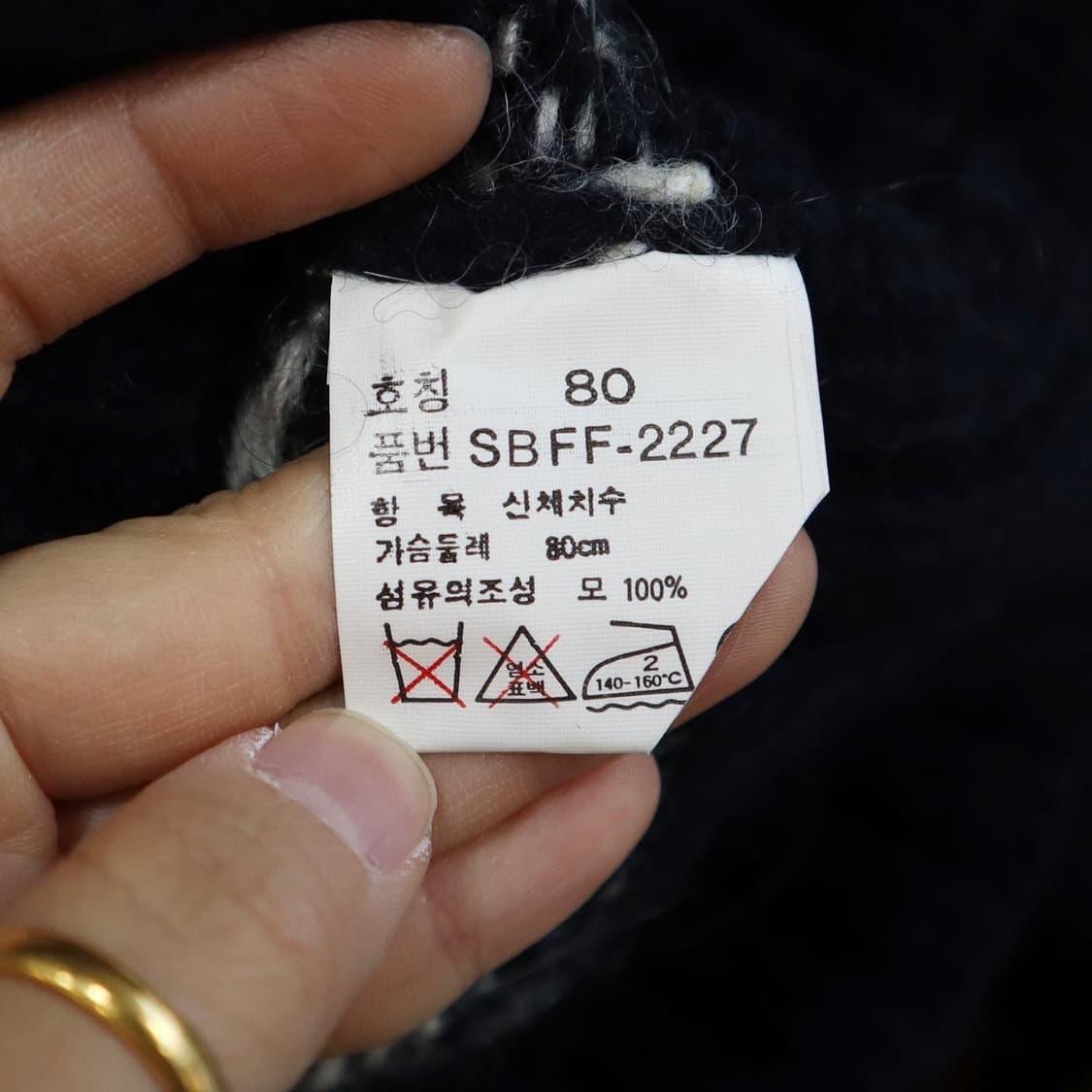 폴로 노르딕 니트   상품이미지7
