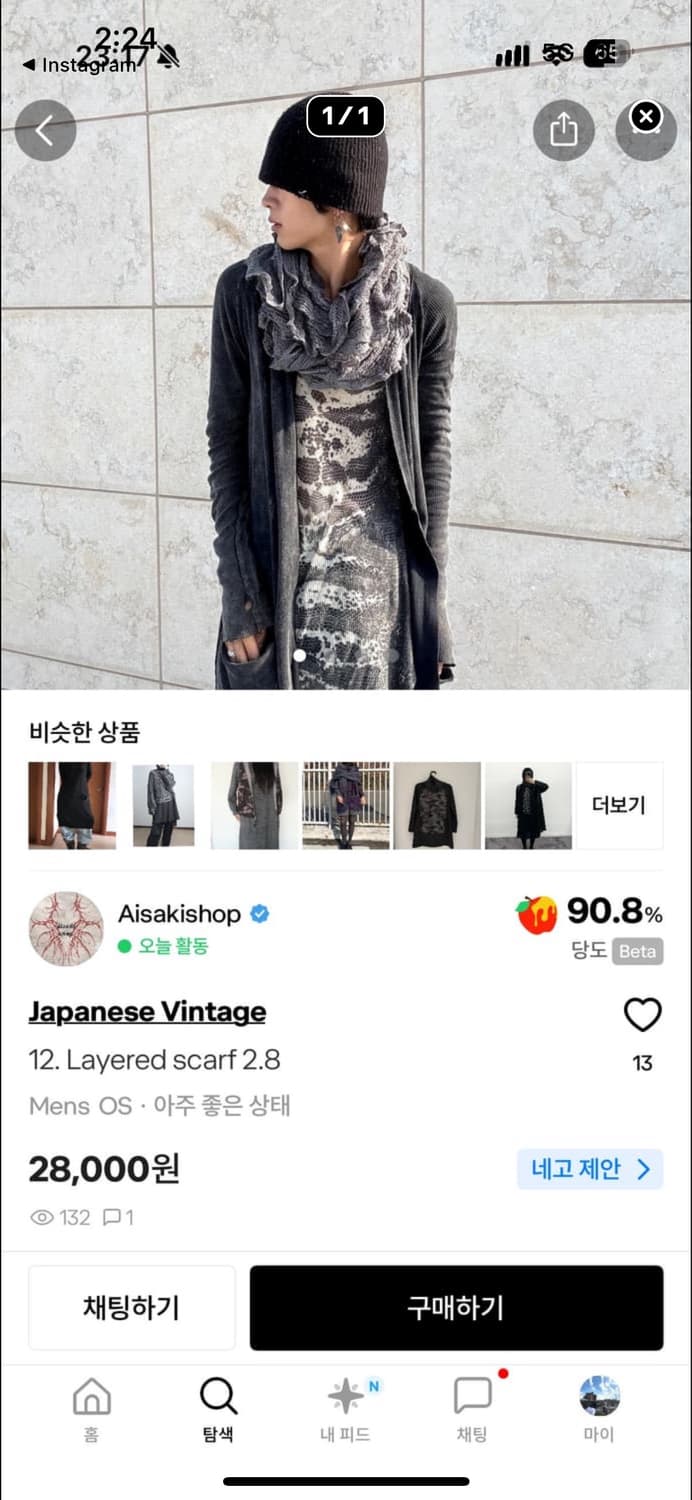 카결 목도리6개 상품이미지5