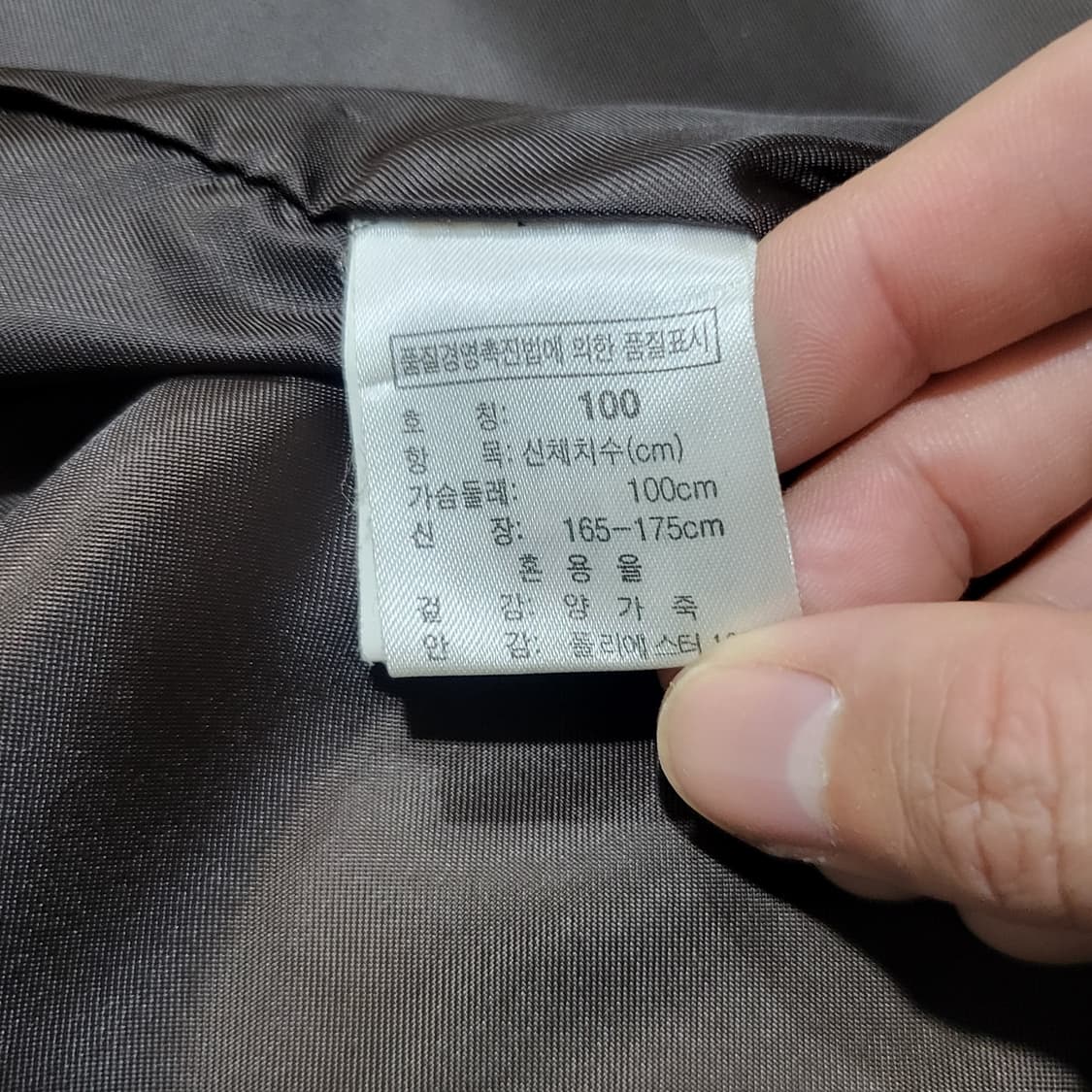 지오다노 리얼 양가죽 자켓 브라운 (L) 상품이미지5