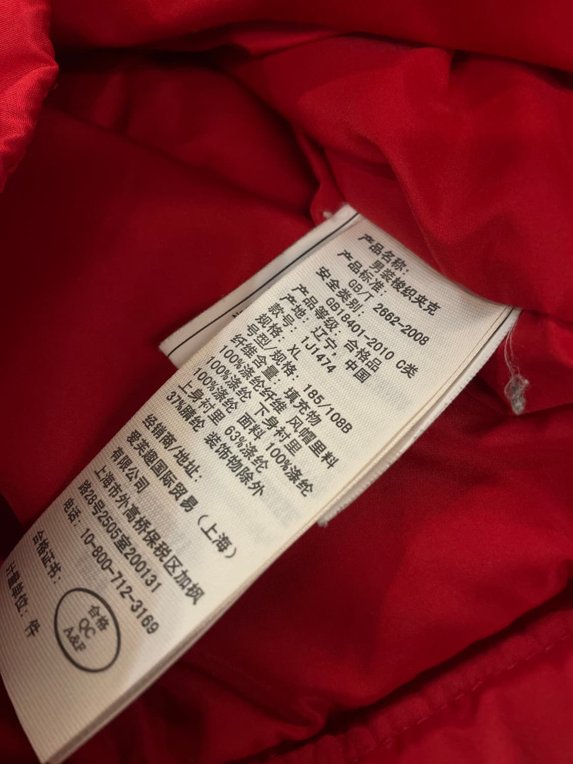 아베크롬비 양털 패딩 조끼 레드 XL #csz2231 상품이미지4