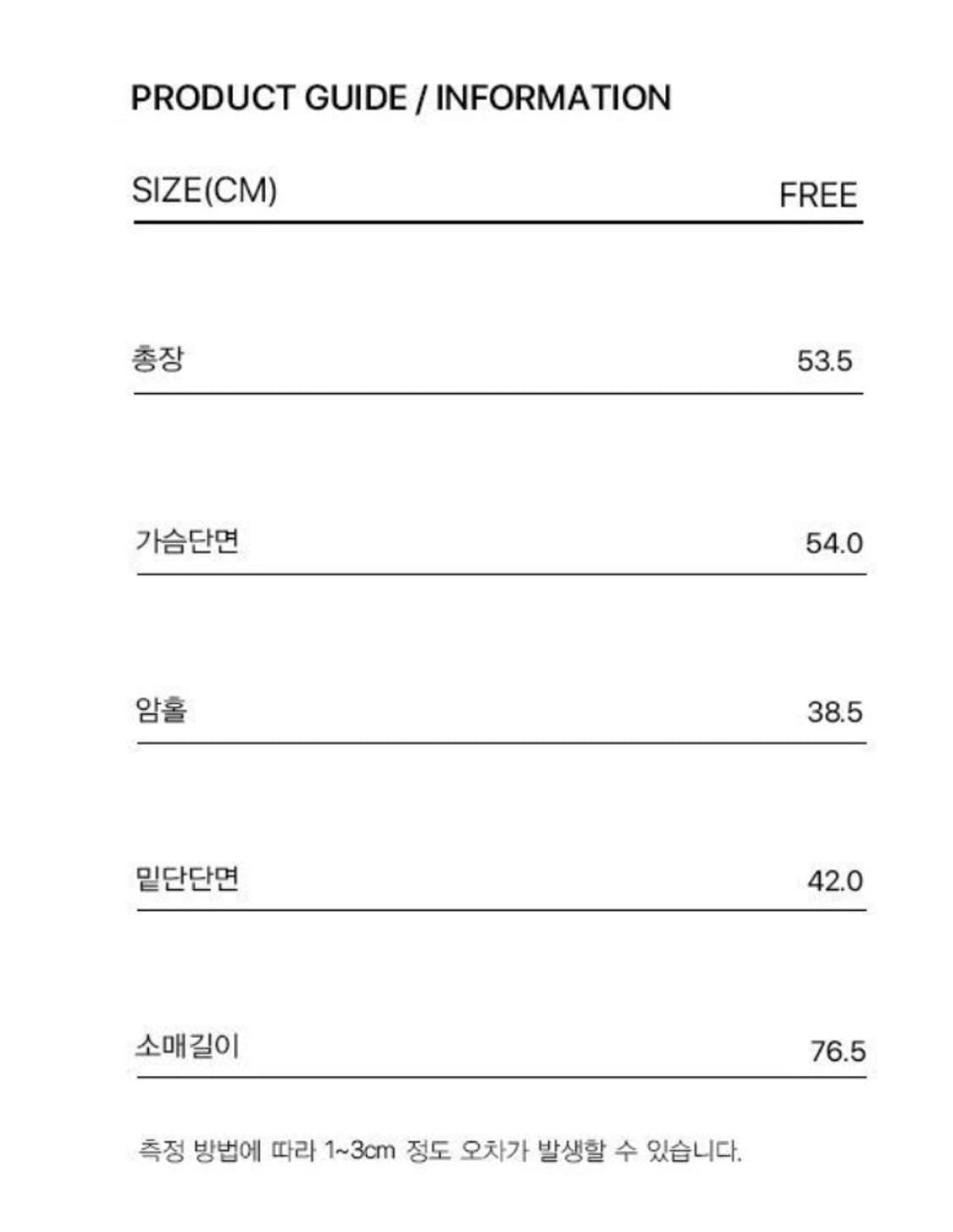 커렌트 SYMBOL HALF NECK SWEATSHIRT [KHAKI] 상품이미지4