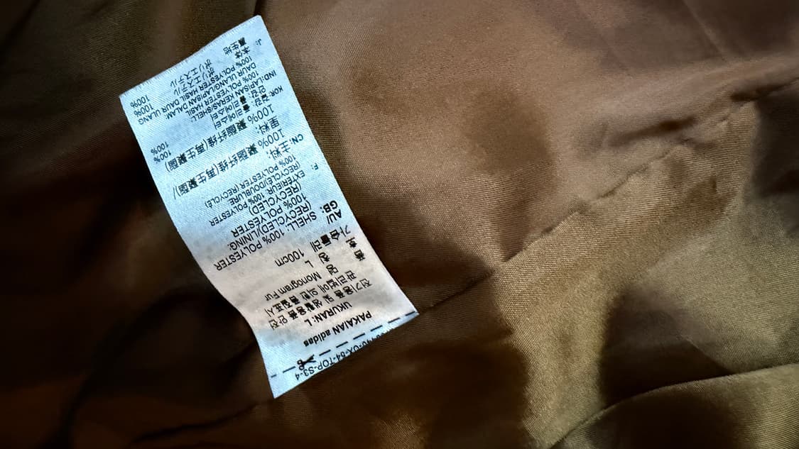 아디다스 브라운 퍼 후리스 자켓 L 상품이미지2