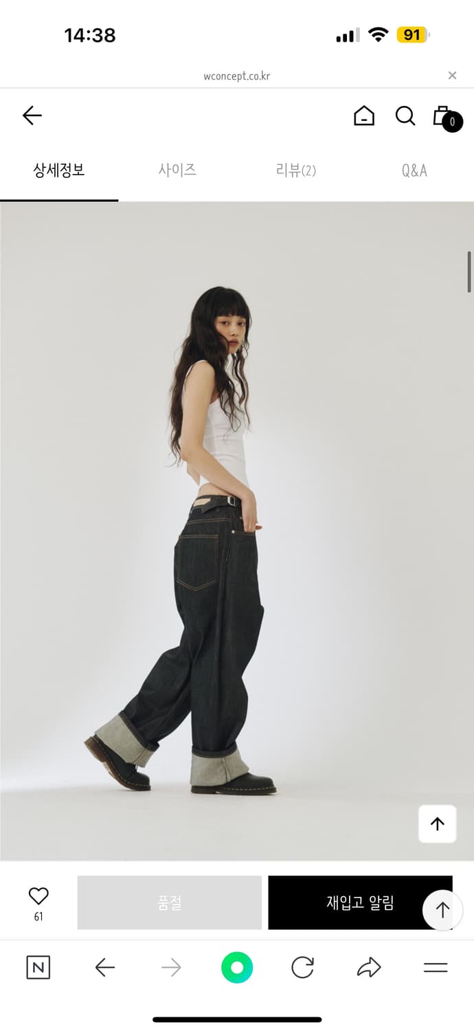 플리즈프로젝트 SIDE ADJUST BOYFIT DENIM, RAW 상품이미지2
