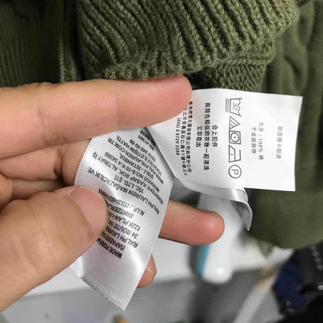 폴로 랄프로렌 카키 신형라인 큐알정품 가디건 상품이미지9