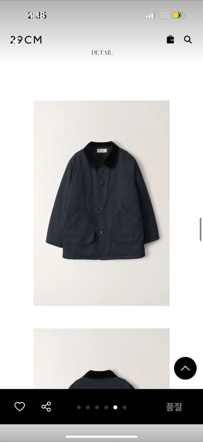 낫띵리튼 오버사이즈 워크자켓 상품이미지5