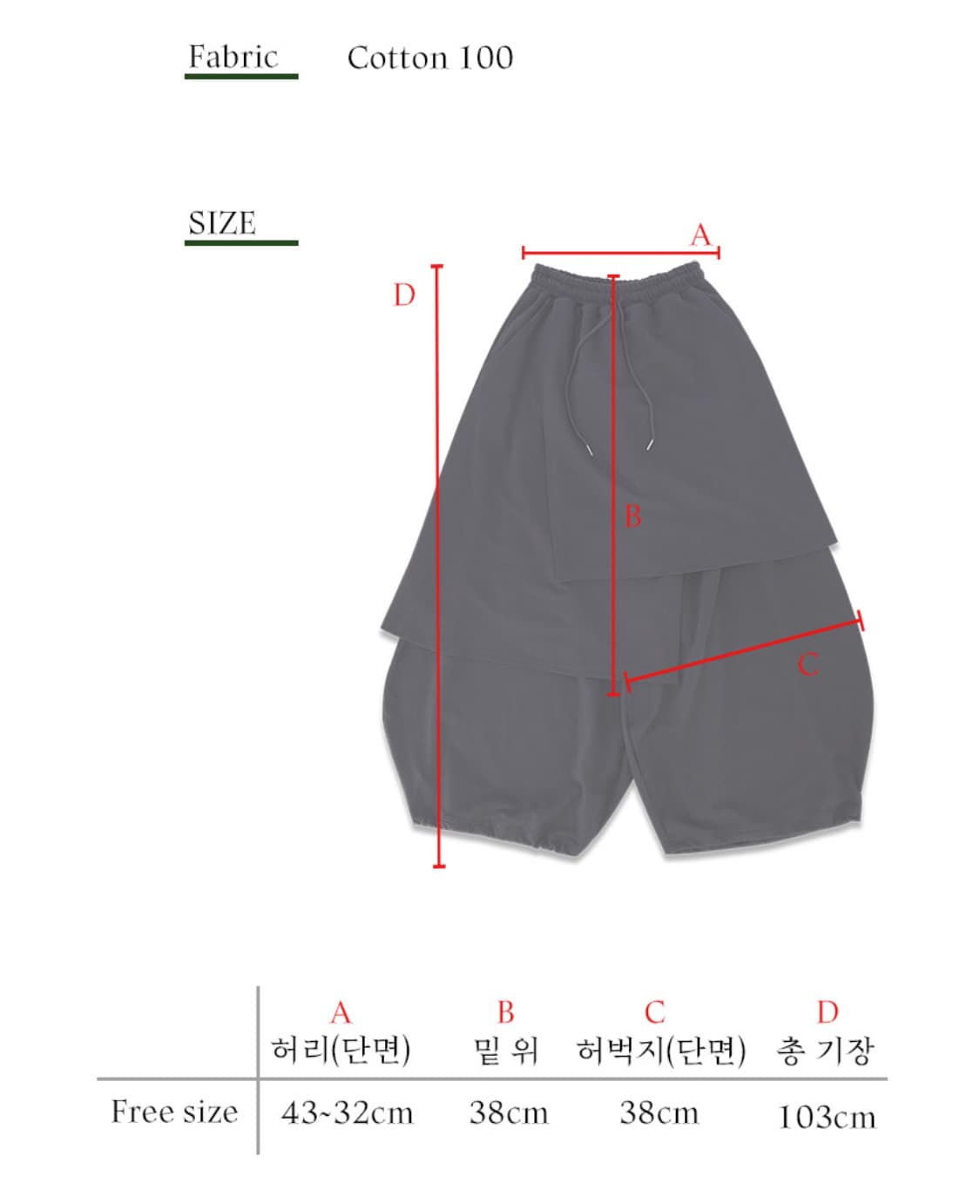 레큘리 스웻스커트팬츠 그레이 상품이미지4