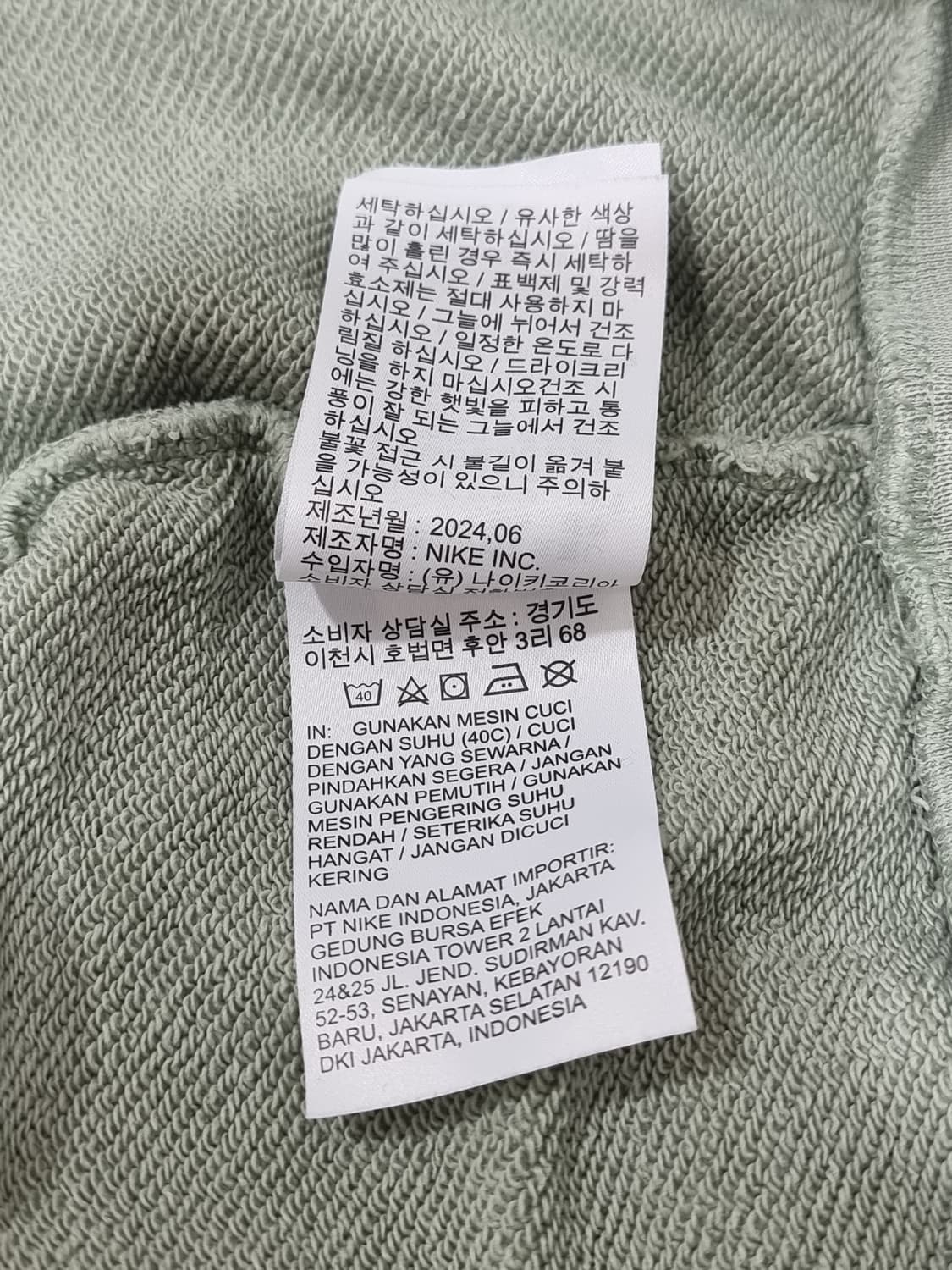 나이키 오버사이즈 맨투맨 (D64 상품이미지5