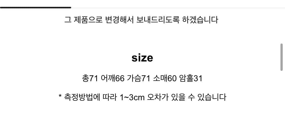 누빔 야상 아우터 상품이미지2