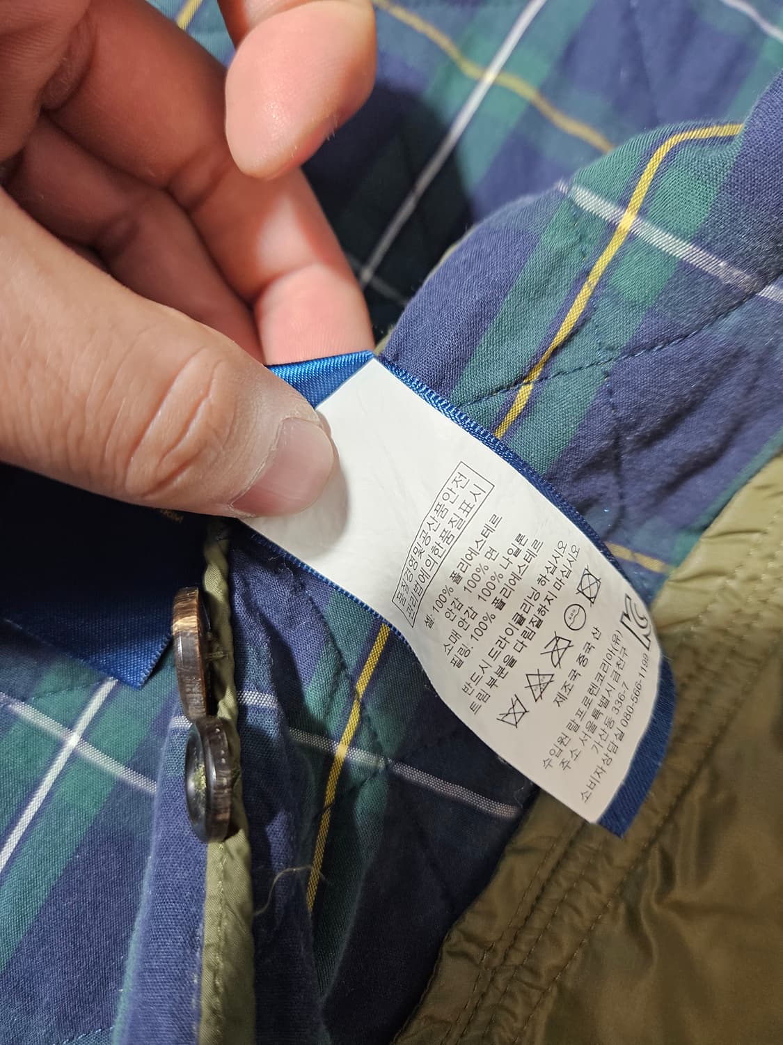 폴로 랄프로렌 퀄팅 헤링턴 자켓 바라쿠타 베이포트 M 상품이미지6