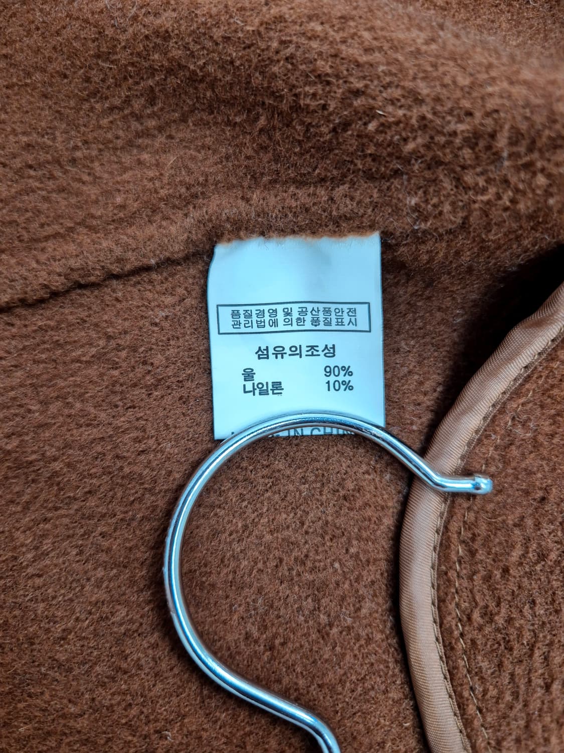 블루핏 울 90% 핸드메이드 롱 코트 상품이미지6