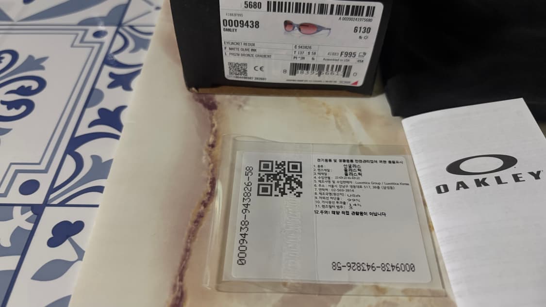 오클리 아이자켓 리덕스 OO9438 매트 올리브 잉크 선글라스 상품이미지4