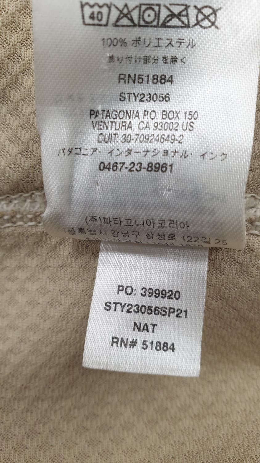 파타고니아 레트로 파일 플리스 아이보리 xxl 상품이미지5