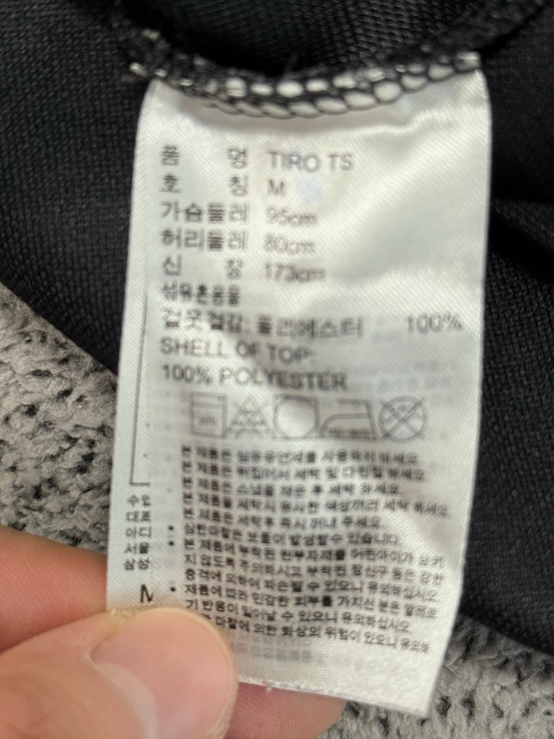 럭키마르쉐 스웻 조거 팬츠 그레이 상품이미지5