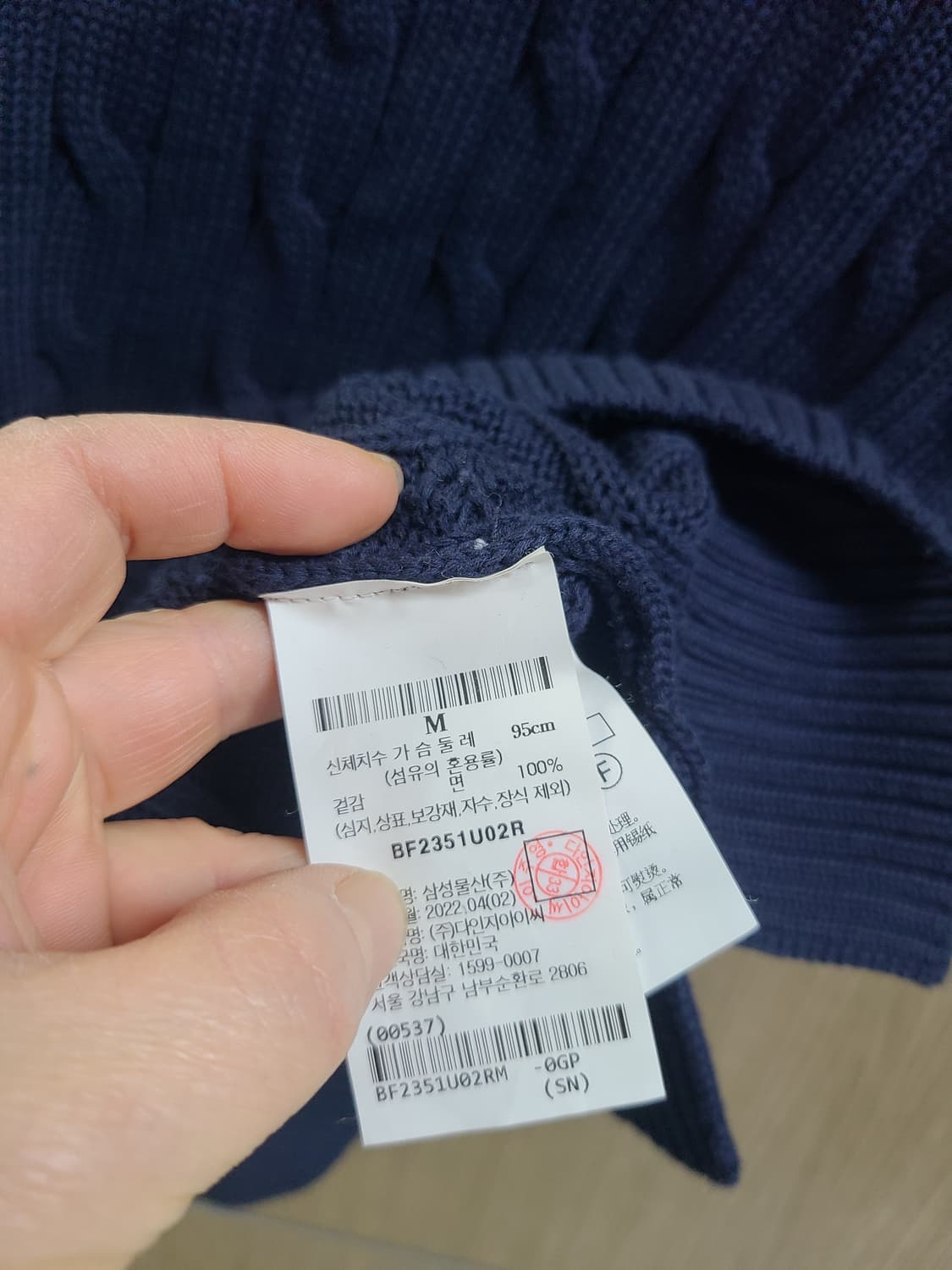 빈폴 케이블 반팔 니트 상품이미지4