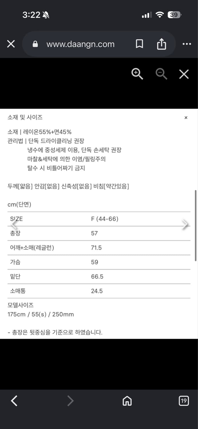 sie 시에 블라우스 상품이미지10