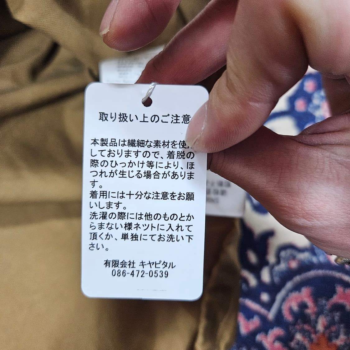 (미사용) 캐피탈(KATIPAL) 레이즈 엔 팜 풀오버 플리스 아노락 상품이미지8