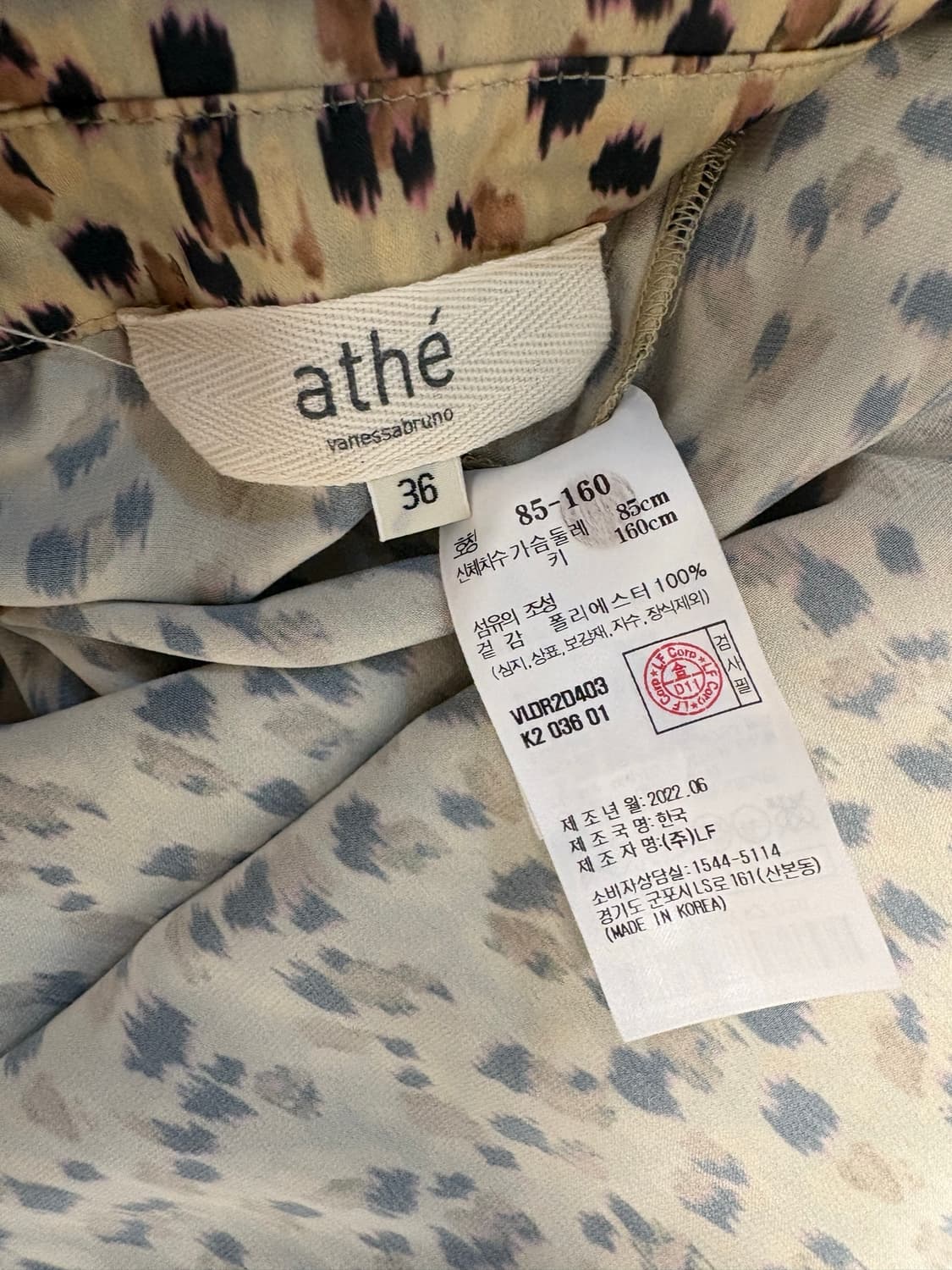 아떼 바네사브루노 레오파드 티어드 롱원피스 상품이미지7
