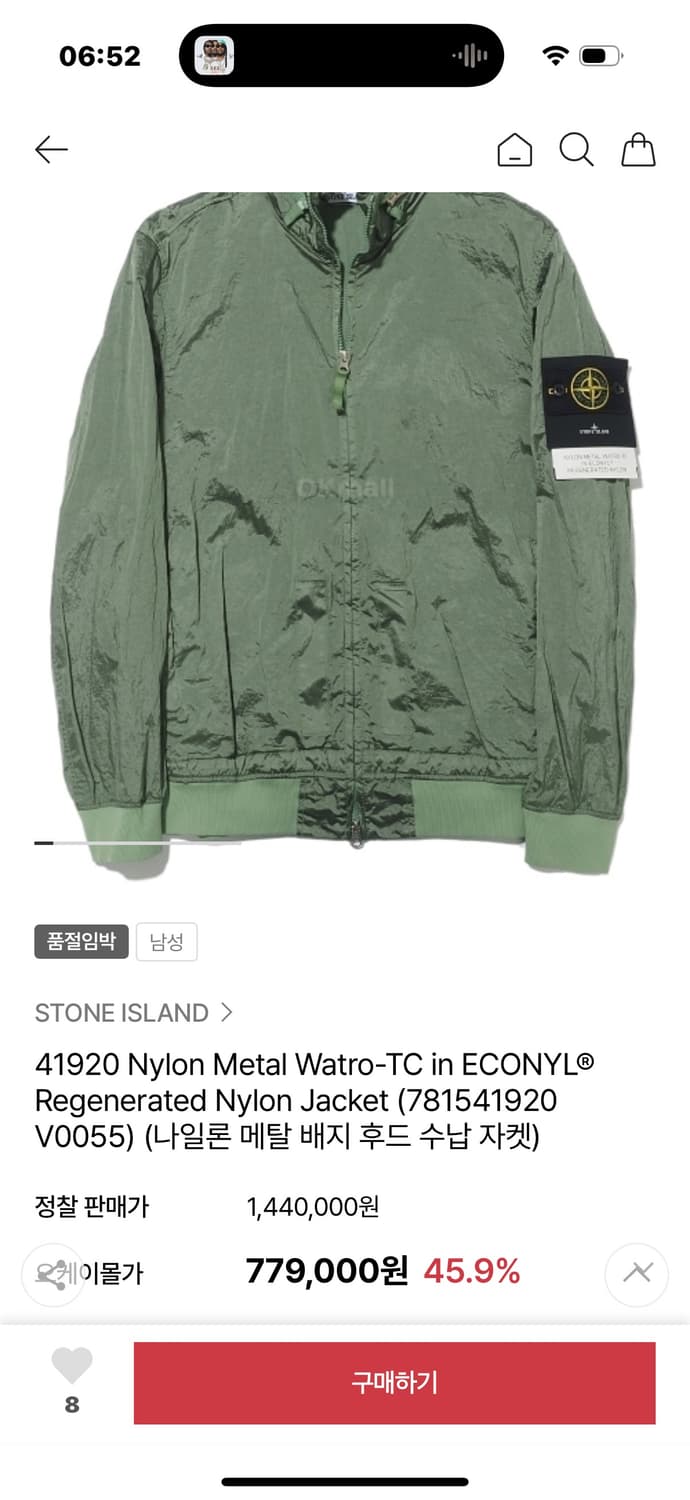 41920 Nylon Metal Watro-TC in ECONYL® Re 상품이미지1