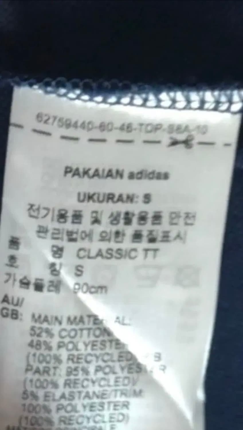 아디다스 바켄바우어 트랙탑 상품이미지3