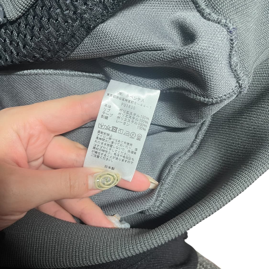 니들스 트랙 자켓 져지 트랙탑 퍼플 상품이미지4