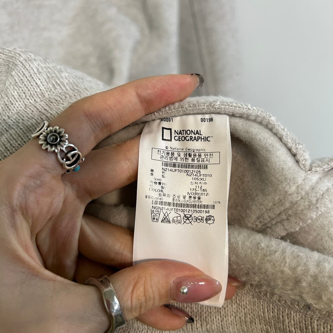 내셔널지오그래픽 남성 기모 니트 풀집업 105 상품이미지4