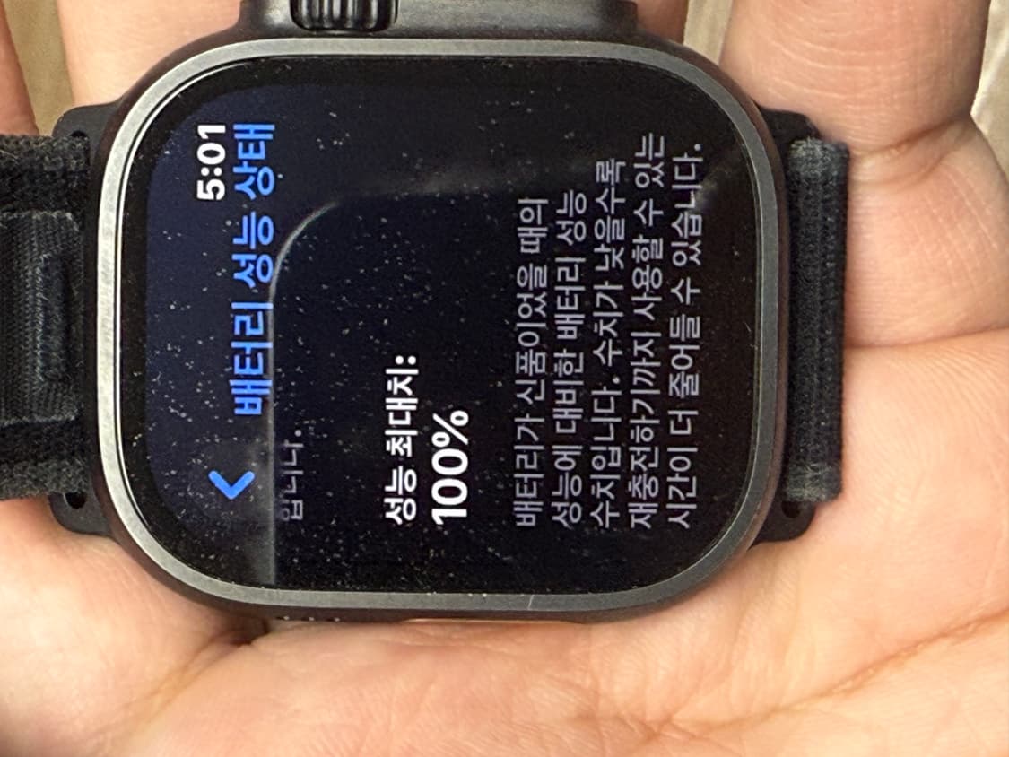 애플워치 울트라2 상품이미지4