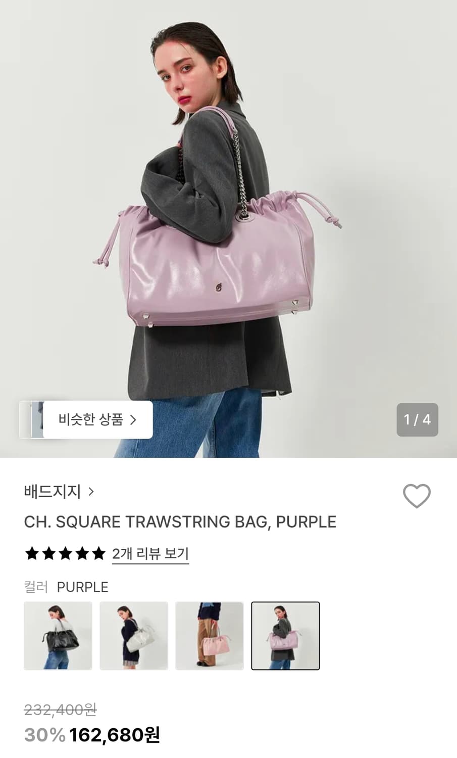 새상품) 배드지지 CH. SQUARE TRAWSTRING BAG 스퀘어백 상품이미지2