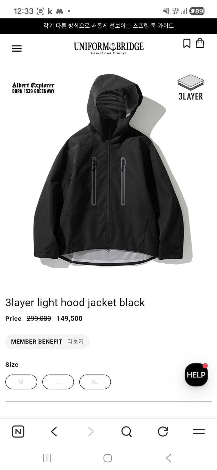 (새상품)유니폼브릿지 3레이어 후드 자켓 상품이미지1