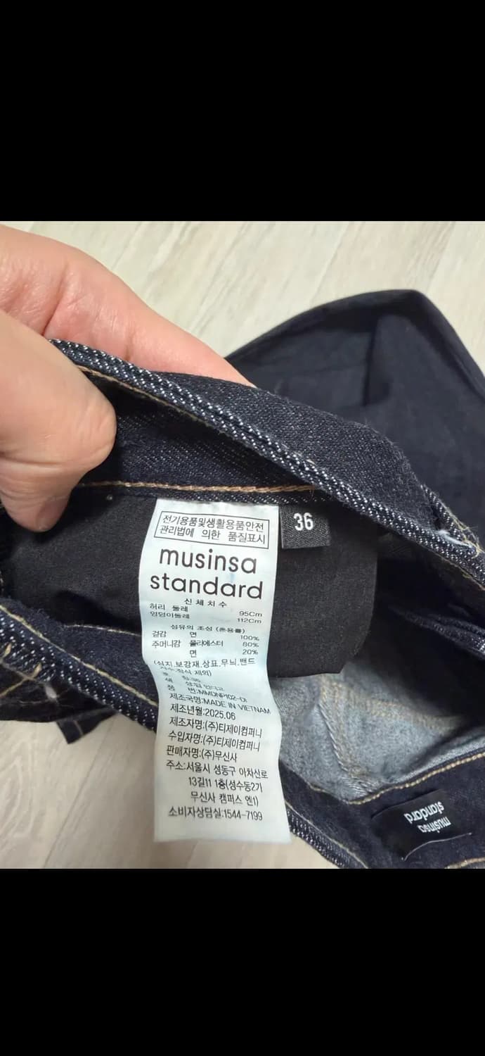 무신사 스탠다드 셀비지 데님팬츠 36 상품이미지3