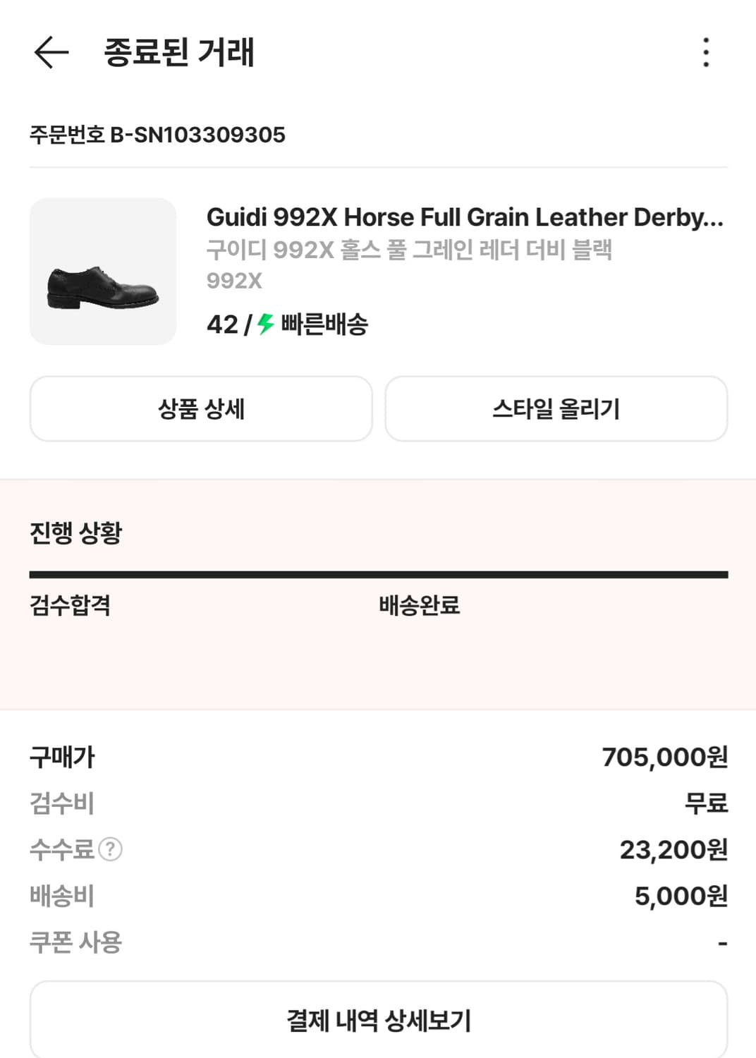 구이디992x 상품이미지7