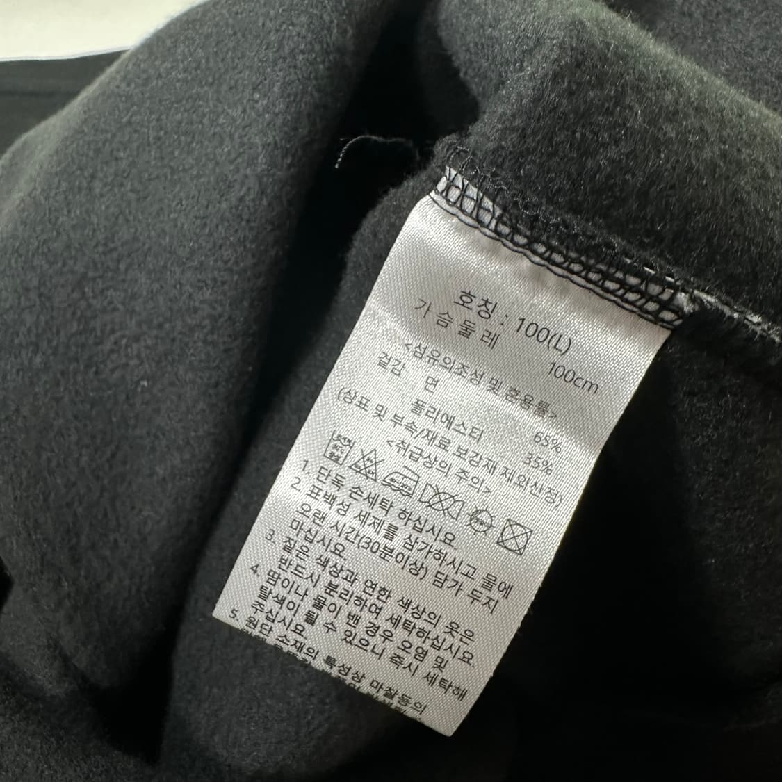 95-100 M-L 트루틸리전 스몰로고 크롭 스웻셔츠 맨투맨 남여공용 상품이미지7