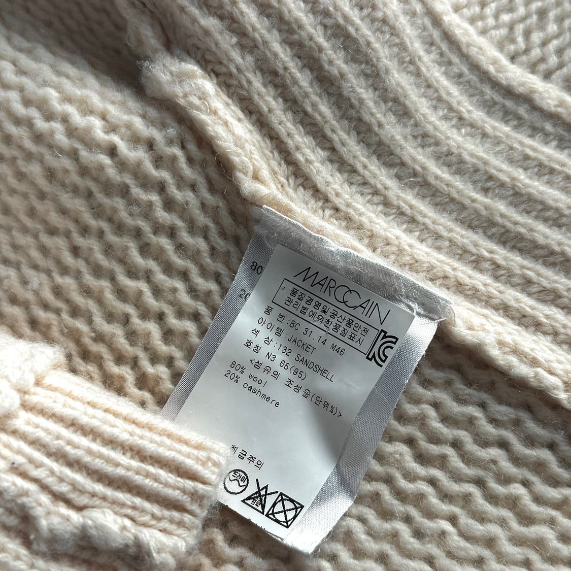 마크 케인 MARC CAIN 울 캐시 가디건 상품이미지3