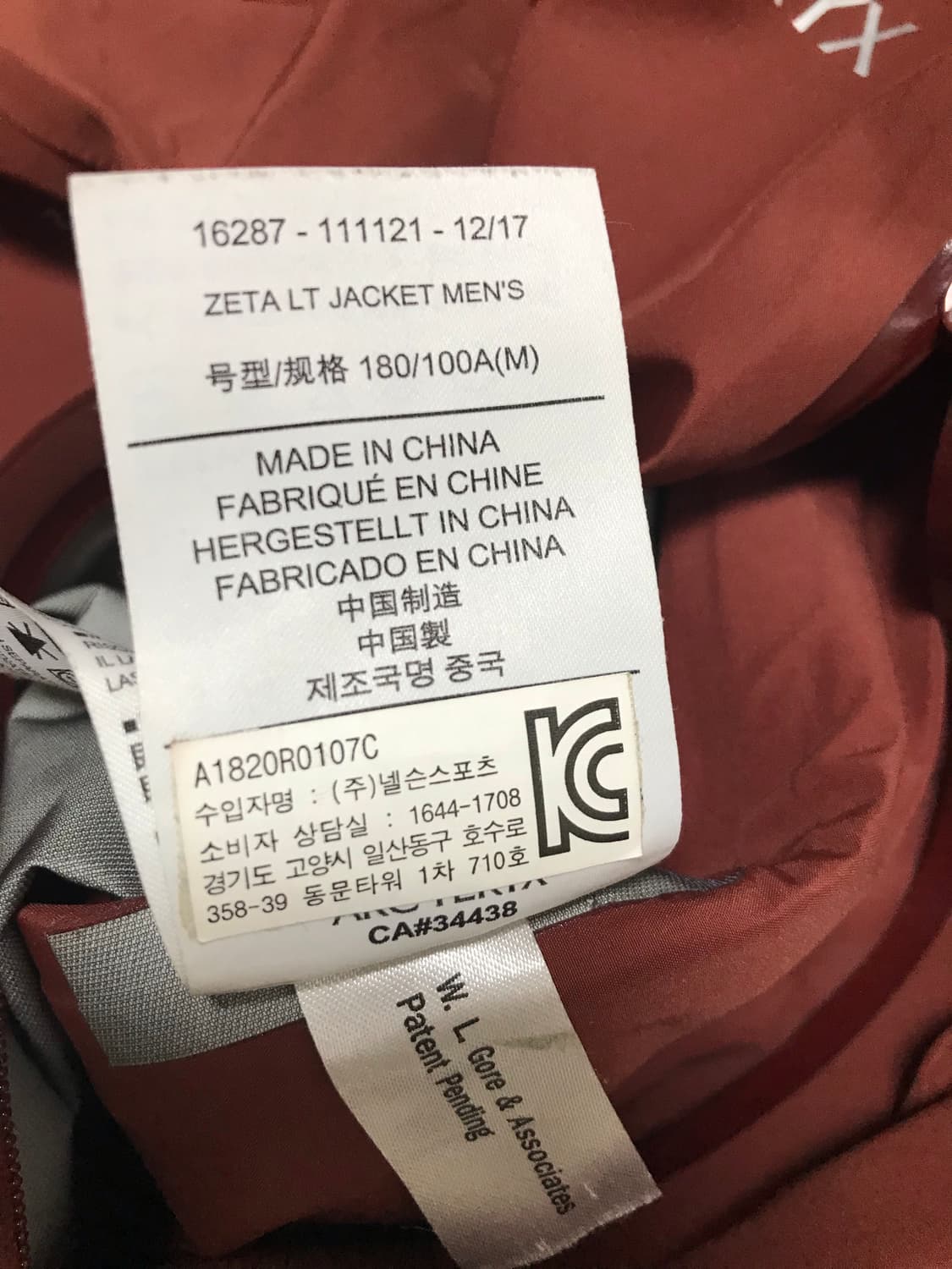 아크테릭스 제타 바람막이  상품이미지4