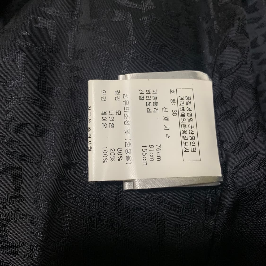 비비안웨스트우드 기사풍 울 코트 상품이미지9