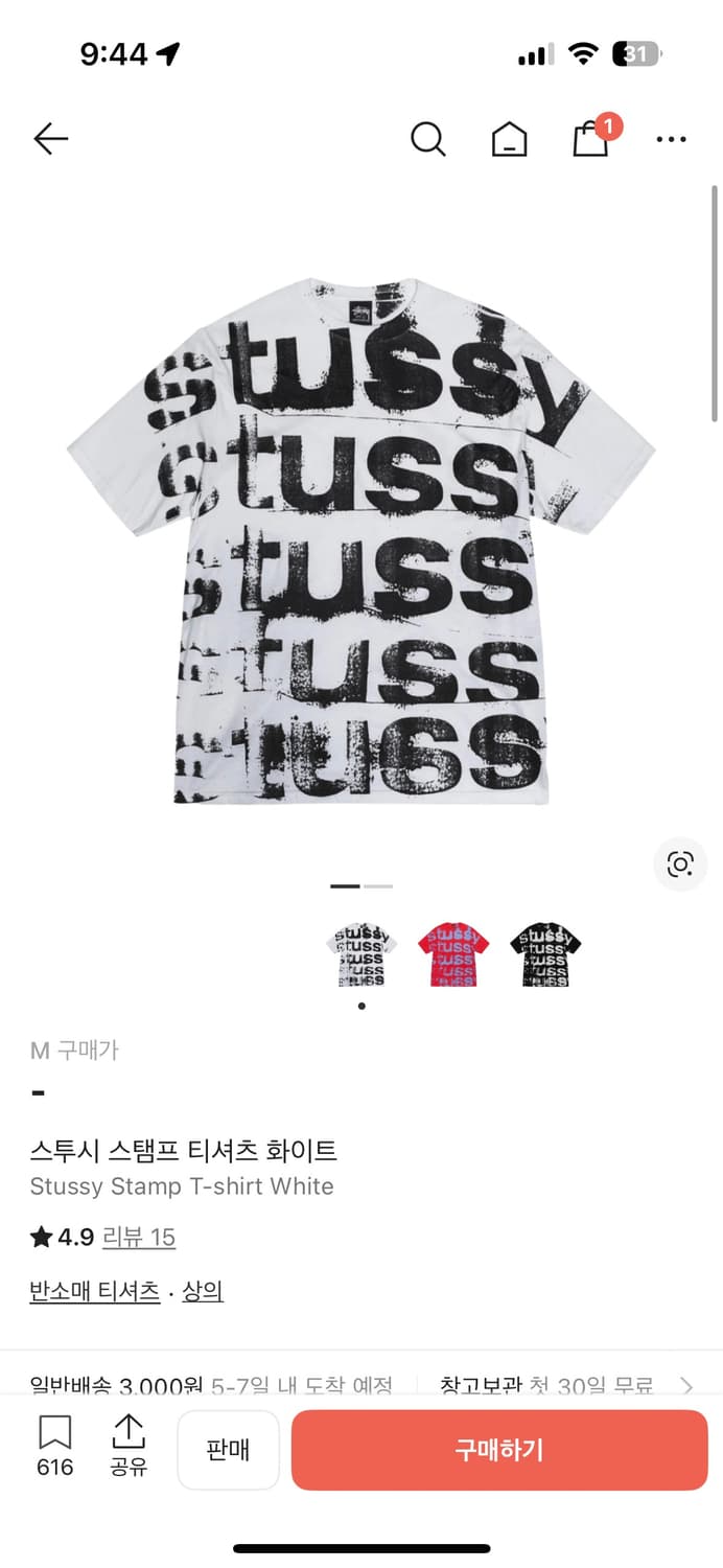 스투시 스탬프 티셔츠 화이트 상품이미지1