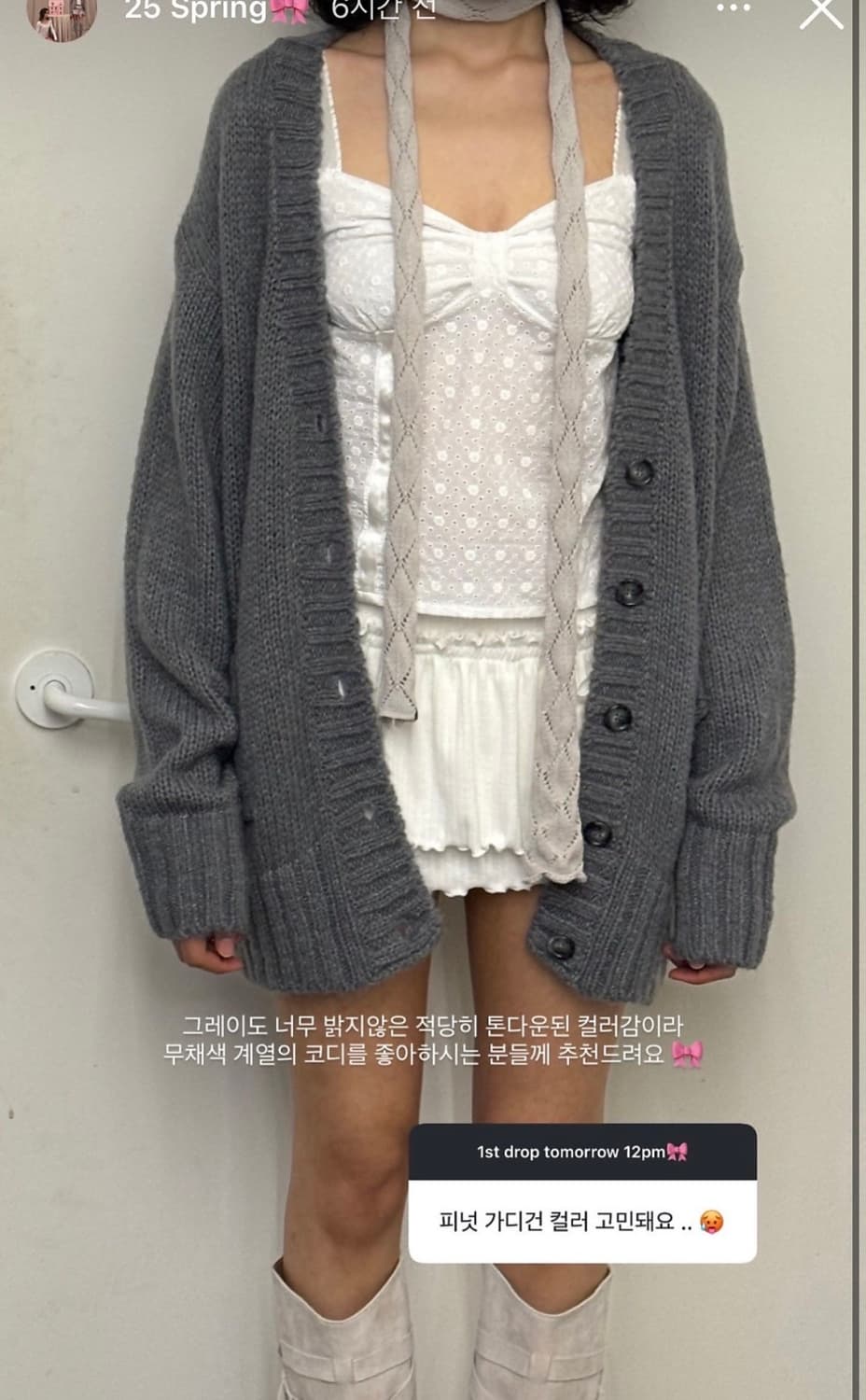 쓰리타임즈 루즈피넛가디건 그레이 상품이미지1